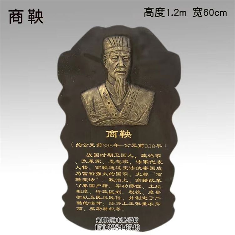 浮雕精选,美陈雕塑,古代人物浮雕通用 浮雕精选,美陈雕塑,古代人物浮雕通用