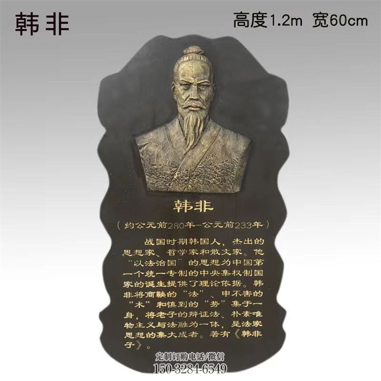 广场浮雕供求,露天雕塑,仿古人物浮雕标准 广场浮雕供求,露天雕塑,仿古人物浮雕标准